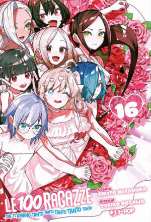 Le 100 ragazze che ti amano tanto tanto tanto tanto tanto 16