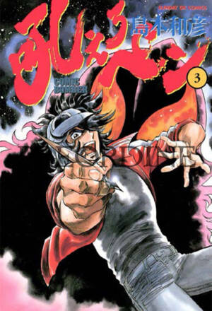 PREORDINE Manga bomber - New edition 3