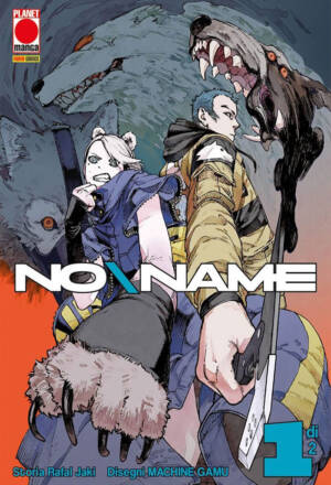 No \ Name 1 - Variant edition