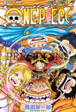 PREORDINE One piece 112