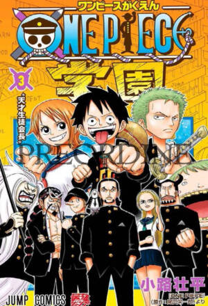 PREORDINE One piece - Campus 3