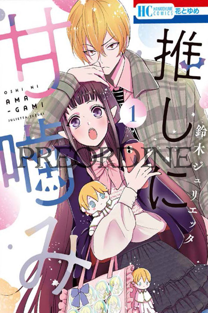 PREORDINE Otaku vampire's love bite 1