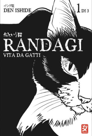 Randagi - Vita da gatti 1