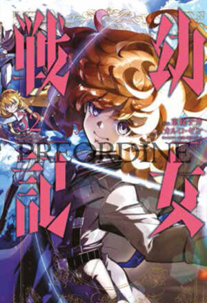 PREORDINE Saga of Tanya The Evil 32