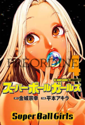 PREORDINE Super ball girls 4