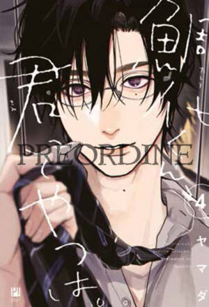 PREORDINE Tashiro, che tipo! 4