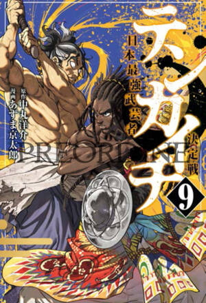 PREORDINE Tenkaichi 9