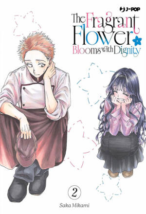 The fragrant flower blooms with dignity 2