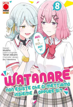 Watanare - Non esiste che ci mettiamo insieme!... oppure si? 8