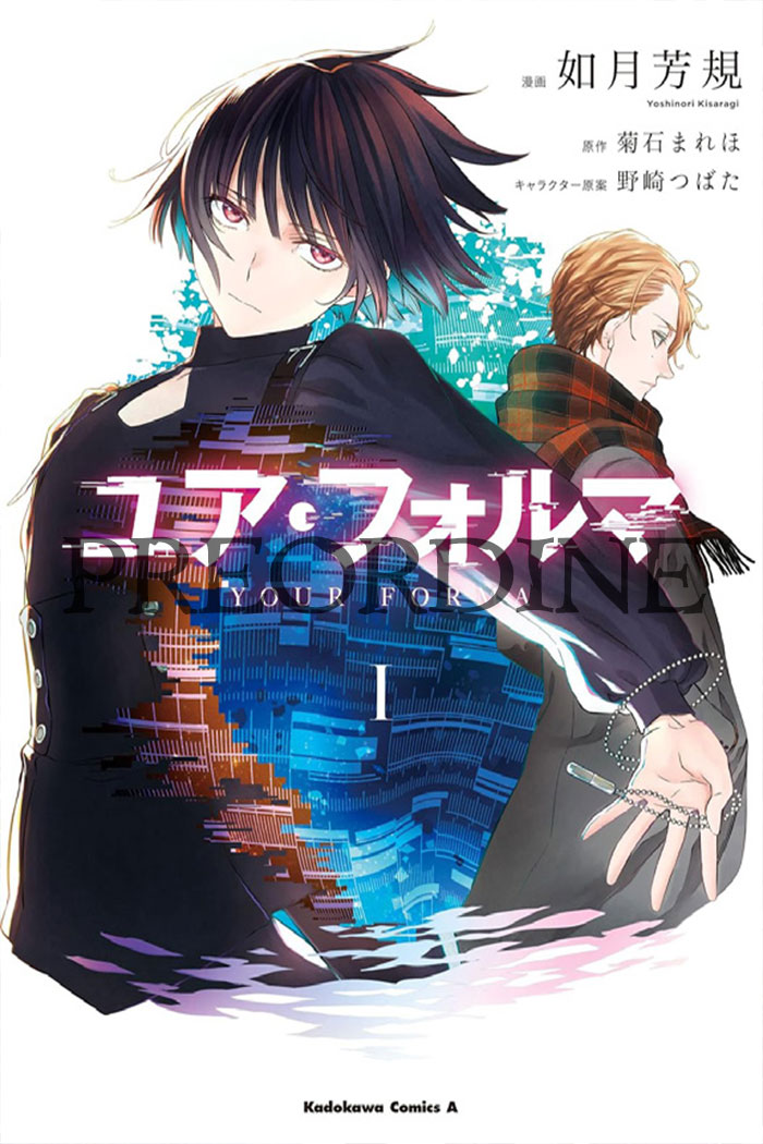 PREORDINE Your forma - Box