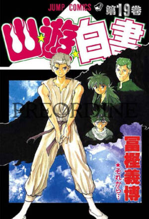 PREORDINE Yu degli spettri - New edition 19