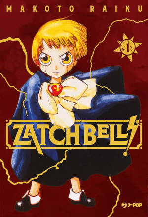 Zatch Bell! 1 - Variant edition