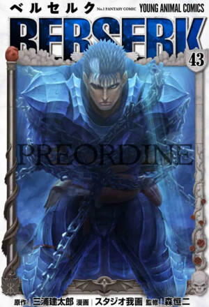 PREORDINE Berserk - Collection 43
