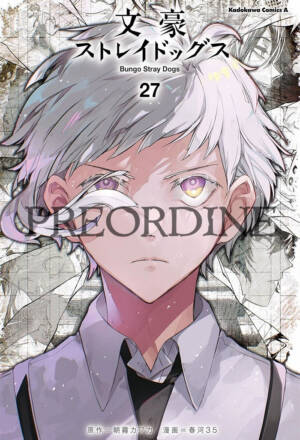 PREORDINE Bungo Stray Dogs 27