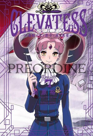 PREORDINE Clevatess 7
