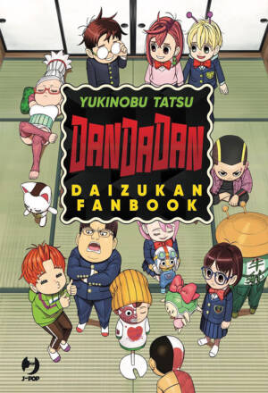 DanDaDan - Daizukan Fanbook