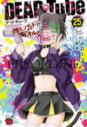 PREORDINE Dead Tube 25