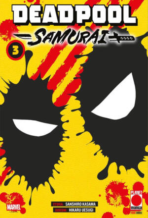 Deadpool samurai 3 - Variant edition