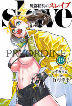 PREORDINE Demon slave 19