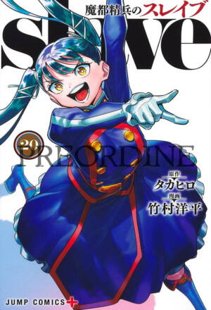 PREORDINE Demon slave 20