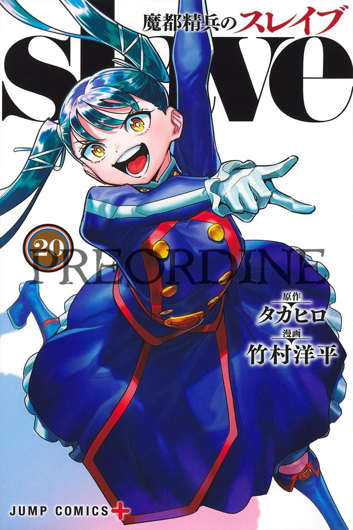 PREORDINE Demon slave 20