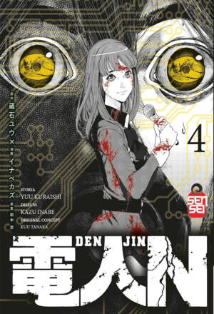 Denjin N 4
