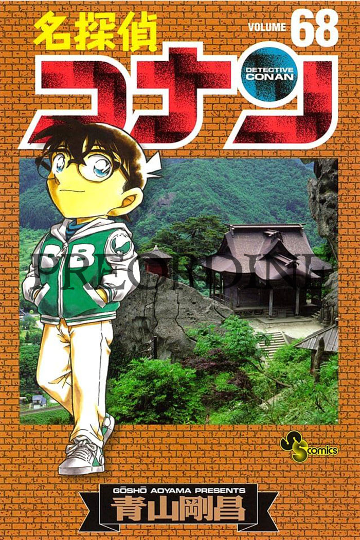 PREORDINE Detective Conan - New edition 68