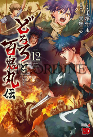 PREORDINE Dororo e Hyakkimaru - La leggenda 12