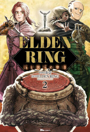 PREORDINE Elden ring - Storie di attimi lontani 2