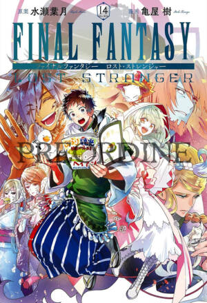 PREORDINE Final Fantasy - Lost Stranger 14