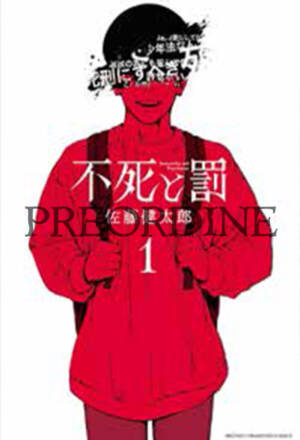 PREORDINE Fushi to batsu - Immortality and punishment 1