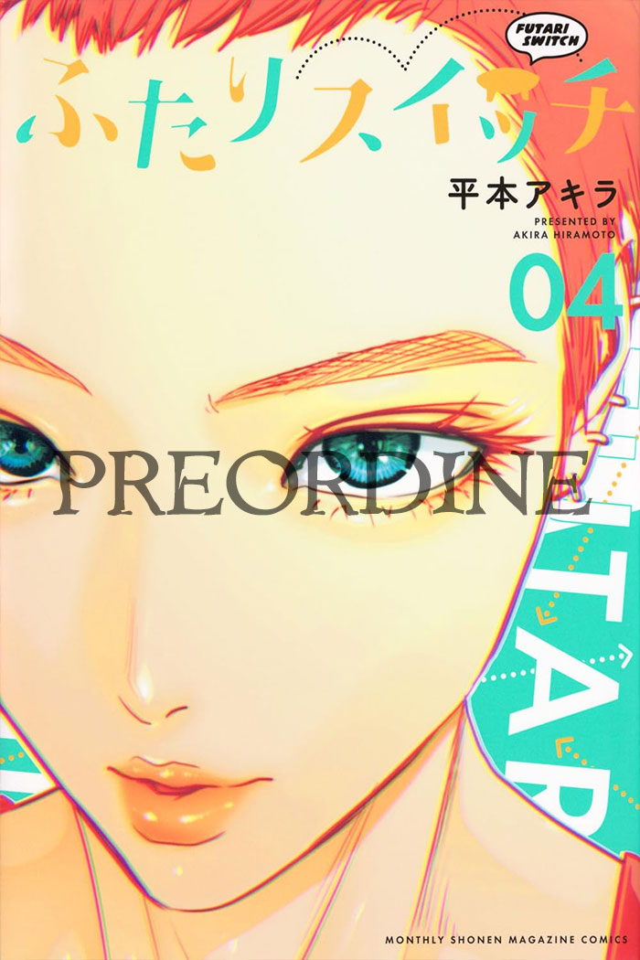 PREORDINE Futari switch 4