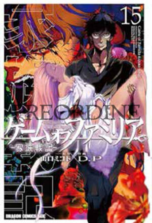 PREORDINE Game Of Familia 15