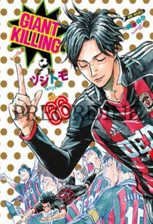 PREORDINE Giant Killing 66