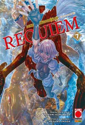 I cavalieri dello zodiaco: Saint Seiya - Episode G: Requiem 7