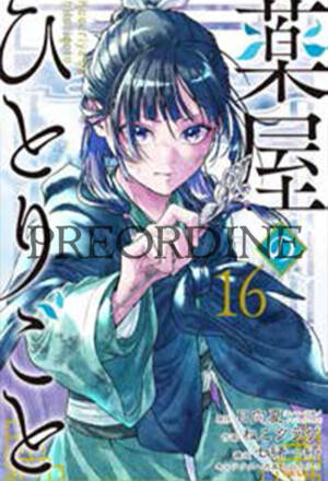 PREORDINE I diari della speziale 16