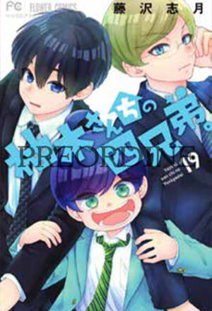 PREORDINE I quattro fratelli Yuzuki 19