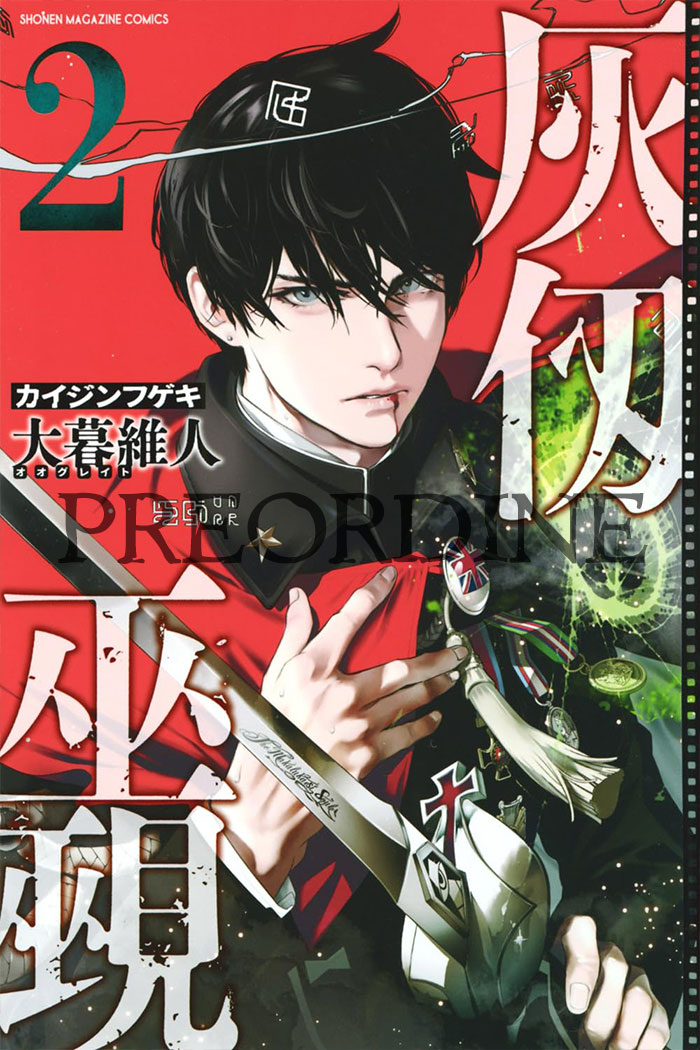 PREORDINE Kaijin Fugeki - Kindled spirits 2