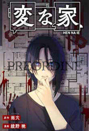 PREORDINE La strana casa 6