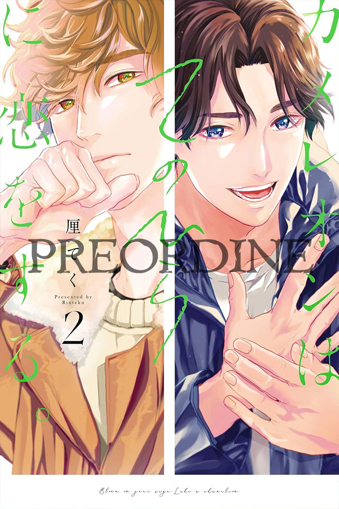 PREORDINE Love in the palm of his hand 2