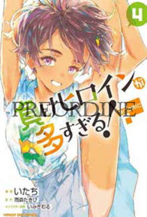 PREORDINE Makeine: Too many losing heroines! 4