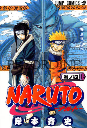 PREORDINE Naruto - Color new edition 04