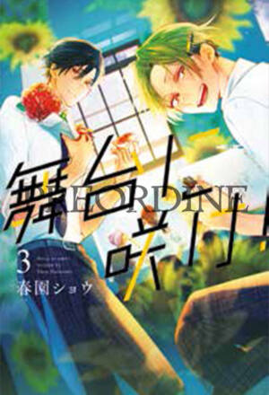 PREORDINE On stage - Fiorisci in scena! 3