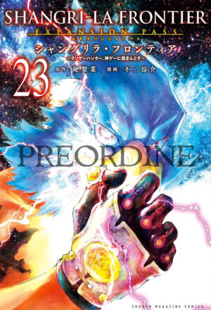 PREORDINE Shangri-la frontier 23 - Expansion pass