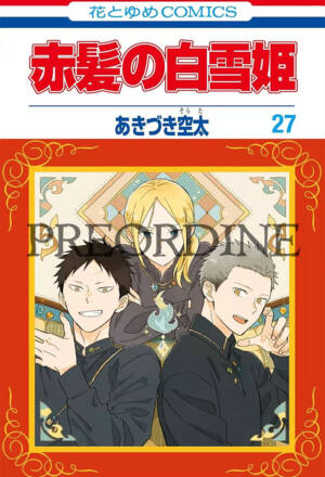 PREORDINE Shirayuki dai capelli rossi 27