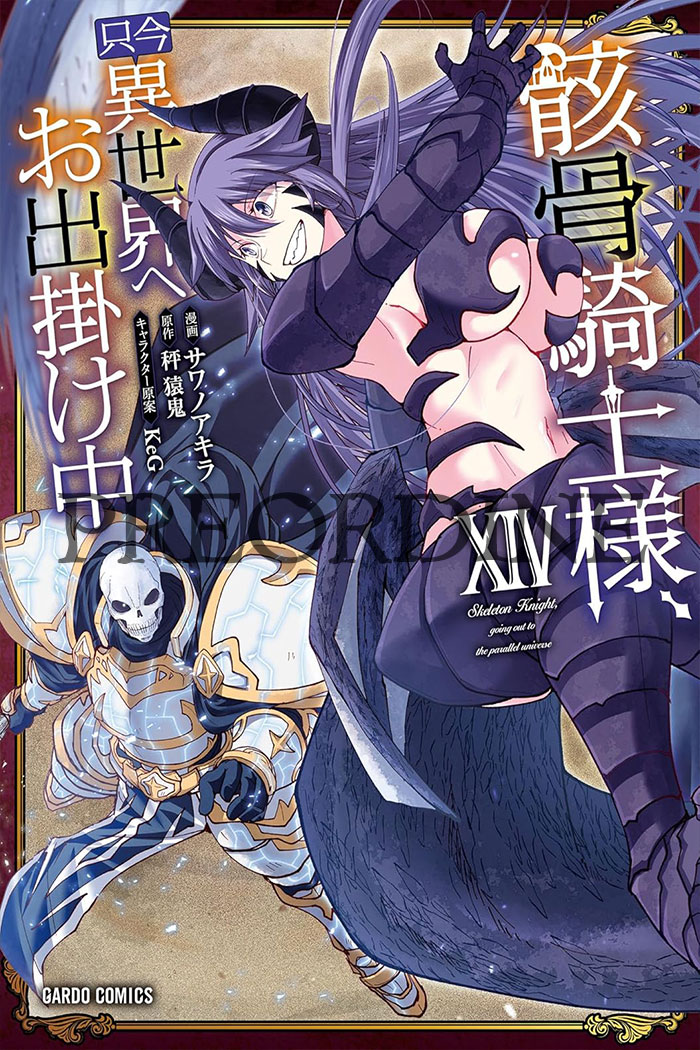PREORDINE Skeleton knight in another world 14