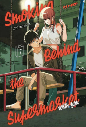 Smoking behind the supermarket with you 7