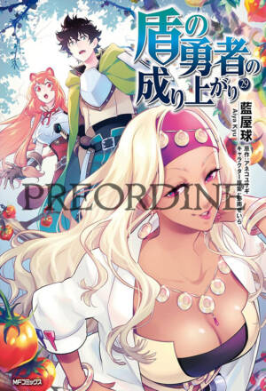 PREORDINE The Rising of the Shield Hero 29