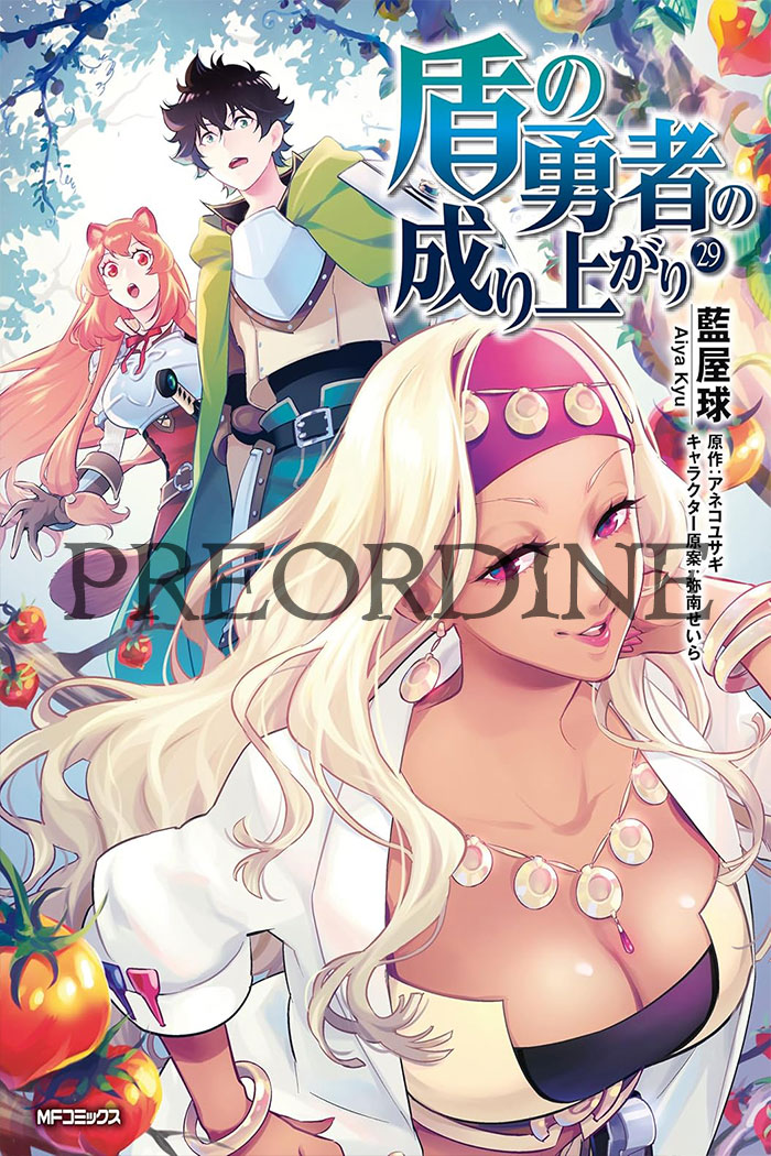 PREORDINE The Rising of the Shield Hero 29