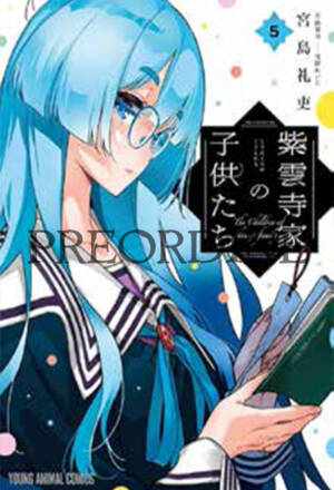 PREORDINE The Shiunji family children 5